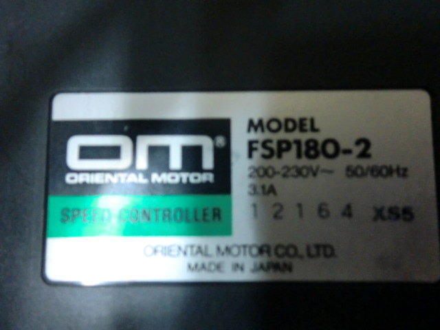 ORIENTAL MOTOR MODEL : FSP180-2 (二手良品) — 2 / 2