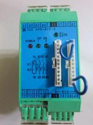 JAPAN CONTROL TYPE : DPD-001-3 盒裝 (NEW)