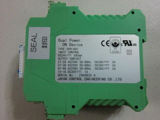 JAPAN CONTROL TYPE : DPD-001 無盒裝 (NEW) — 2 / 3