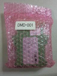 JAPAN CONTROL ENGINEERING DUAL MASTER EXPANDER DEVICE SAFETY RELAY UNITS TYPE : DMD-001 盒裝 (NEW)