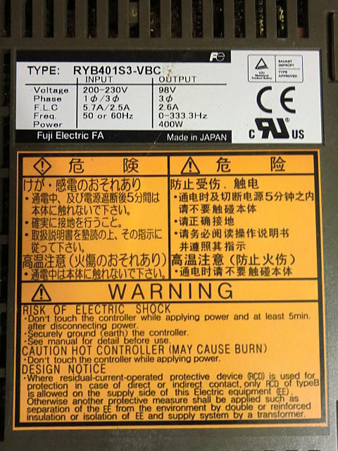 FUJI ELECTRIC MODEL : RYB401S3-VBC 400W (二手良品) — 2 / 3