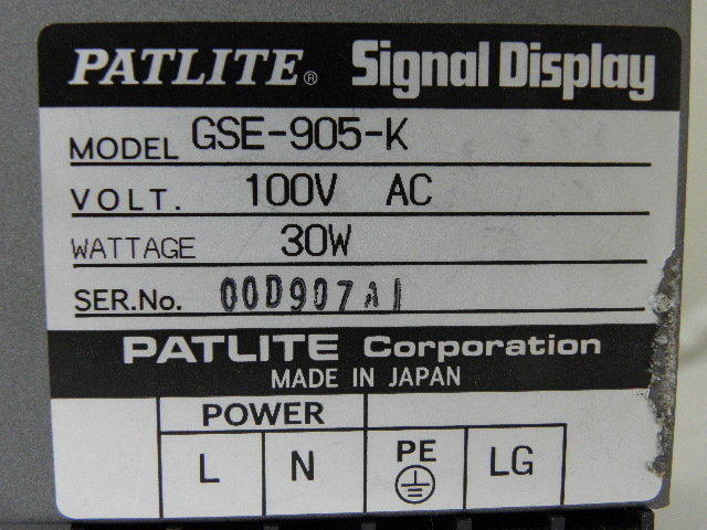 PATLITE MODEL : GSE-905-K (二手良品) — 2 / 2