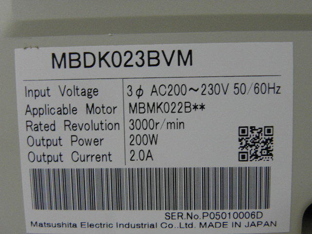 MITSUBISHI MODEL : MBDK023BVM 盒裝 (NEW) — 2 / 2