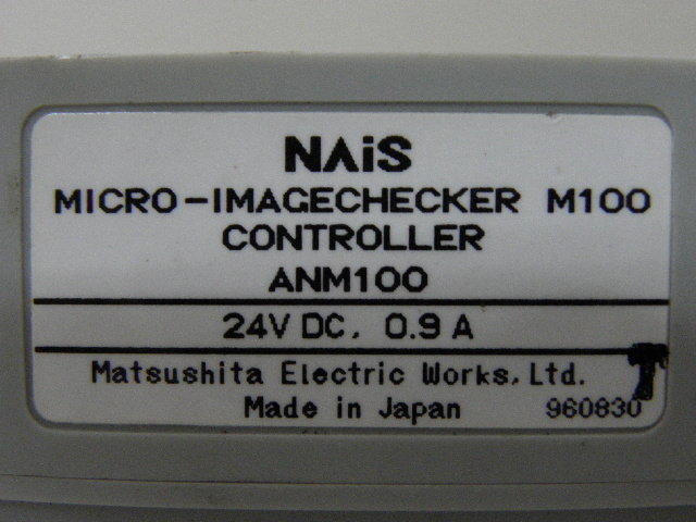 MATSUSHITA NAIS M100 MODEL : ANM100 (二手良品) — 2 / 2