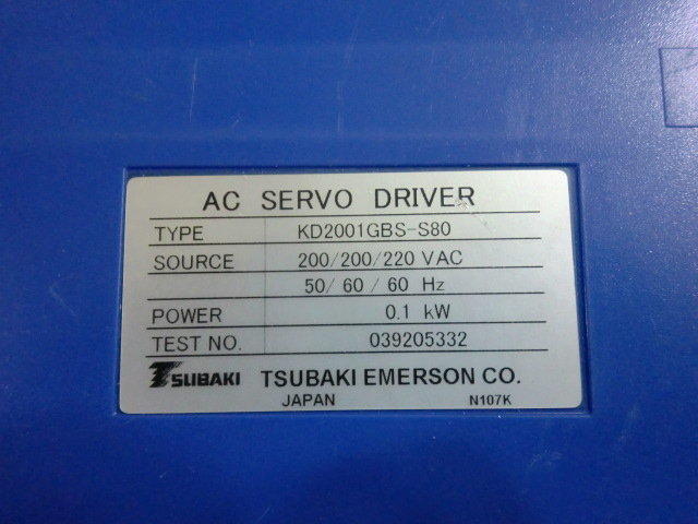TSUBAKI MODEL : KD2001GBS-S80 100W (二手良品) — 2 / 3