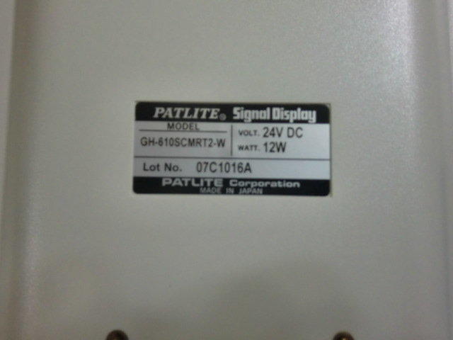 PATLITE MODEL : GH-610SCMRT2-W (附連接線) 無盒裝 (NEW) — 2 / 3