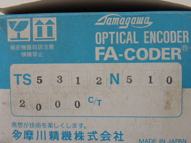 TAMAGAWA SEIKI MODEL : TS5312N510-2000C/T 盒裝 (NEW) — 2 / 2