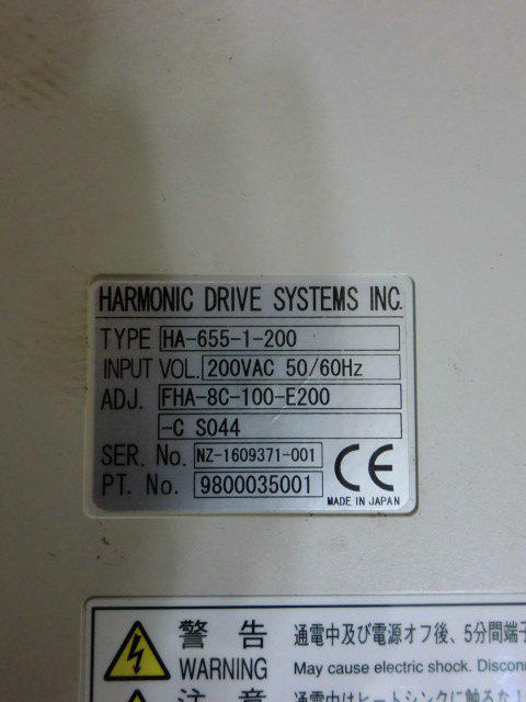 HARMONIC MODEL : HA-655-1-200 (二手良品) — 3 / 3
