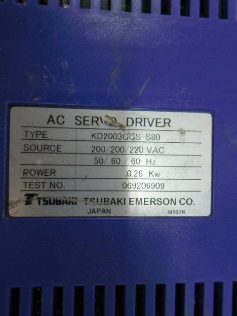 TSUBAKI MODEL : KD2003GGS-S80 260W (二手良品) — 3 / 3