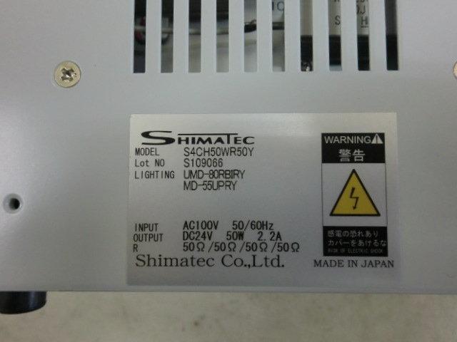 SHIMATEC 燈源控制器 MODEL : S4CH50WR50Y 無盒裝 (NEW) — 2 / 3