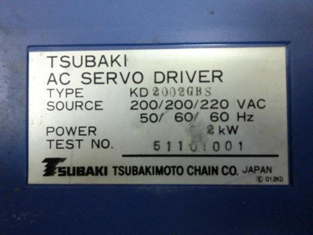 TSUBAKI MODEL : KD2002GBS 200W (二手良品) — 3 / 3