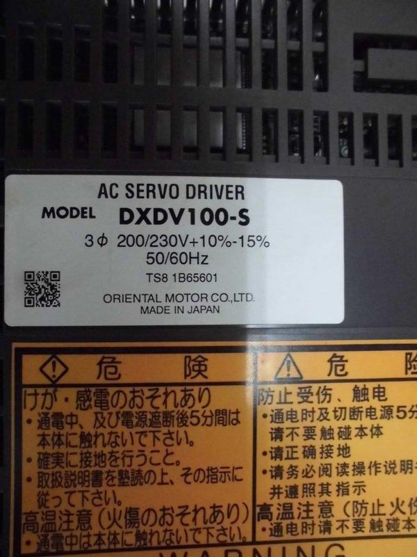 ORIENTAL MOTOR MODEL : DXDV100-S 1000W (二手良品) — 3 / 3