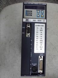 HARMONIC MODEL : HA-600-2 (二手良品)