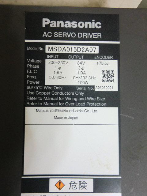 PANASONIC MODEL:MSDA015D2A07 100W二手良品 — 3 / 3