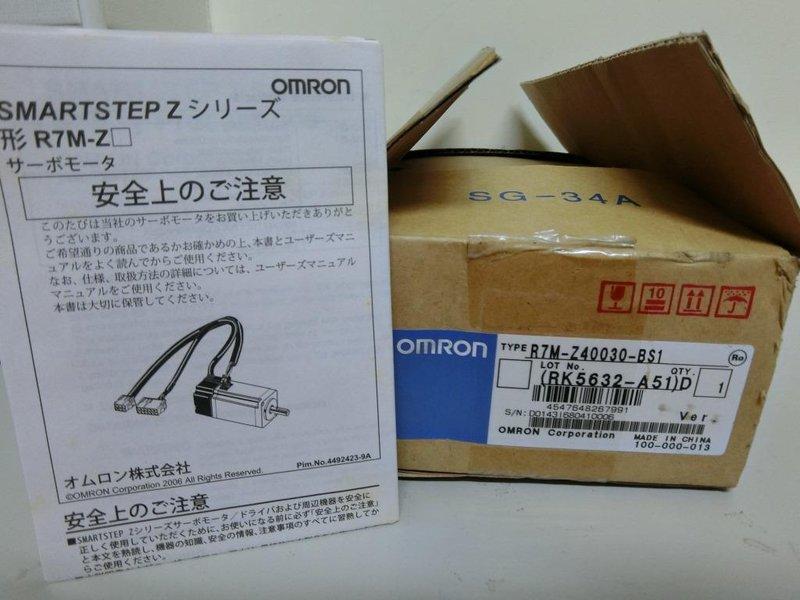 ORMON MODEL:R7M-Z40030-BS1 盒裝新品 — 3 / 3