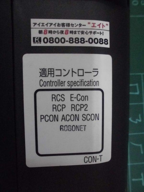 IDEC MODEL : HG1H-SA12CEH-MK1379-S5-1 無盒裝 (NEW) — 5 / 8