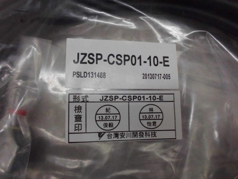 YASKAWA 安川 連接線 MODEL : JZSP-CSP01-10-E 袋裝 (NEW) — 2 / 3