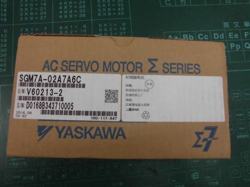 YASKAWA MODEL : SGM7A-02A7A6C 200W 盒裝 (NEW) — 3 / 3