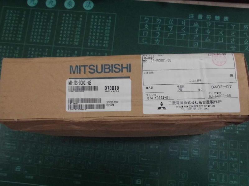 MITSUBISHI MODEL : MR-J2S-BC001-QE 盒裝 (NEW) — 4 / 4