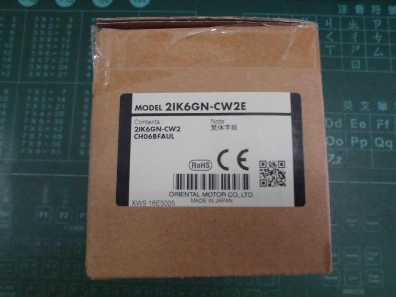 ORIENTAL MOTOR MODEL : 2IK6GN-CW2 盒裝 (NEW) — 5 / 5
