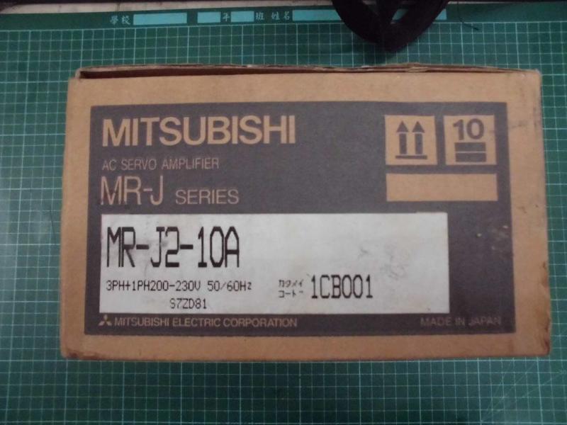MITSUBISHI MODEL : MR-J2-10A 盒裝 (NEW) — 8 / 8