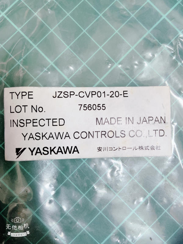 JZSP-CVP01-20-E安川株式會社 — 5 / 5