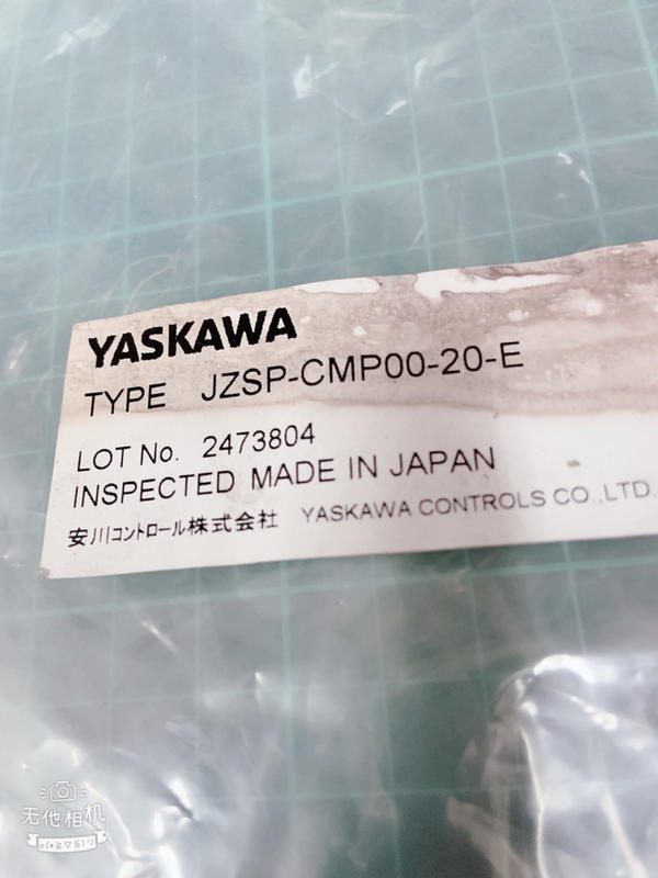 線材:JZSP-CMP00-20-E安川株式會社 — 4 / 4