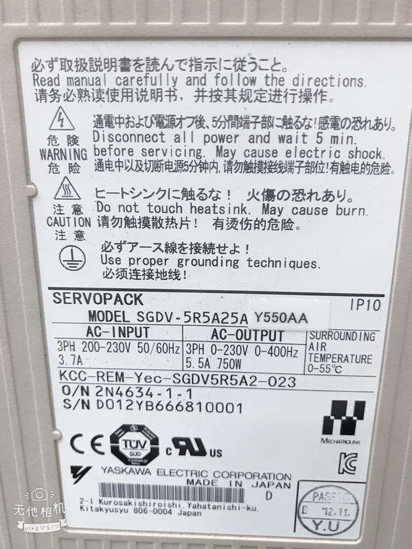 SGDV-5R5A25A — 4 / 4