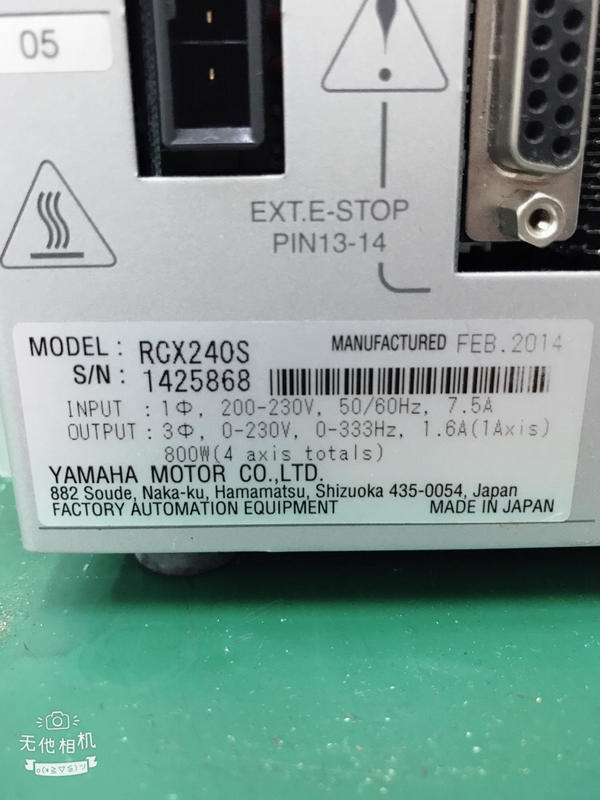 RCX240S — 5 / 5