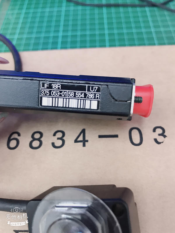 HEIDENHAIN LIF 18R 375-053-01 — 5 / 7