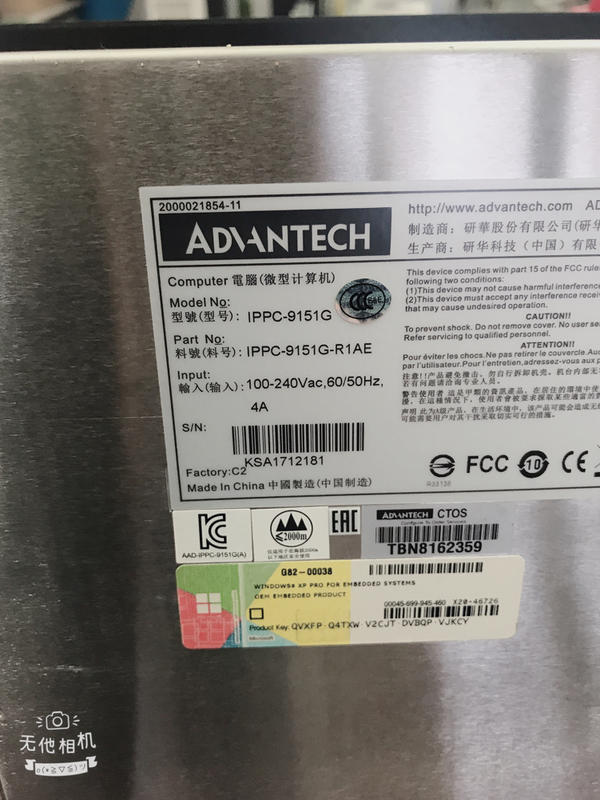 IPPC-9151G新品 — 4 / 4