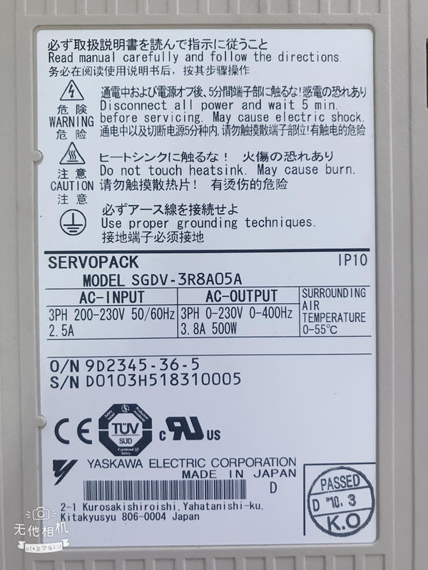 SGDV-3R8A05A中古良品 — 3 / 3