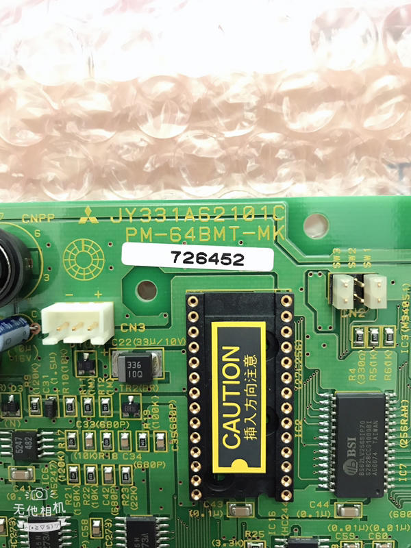 PM-64BMT-Mk — 4 / 4