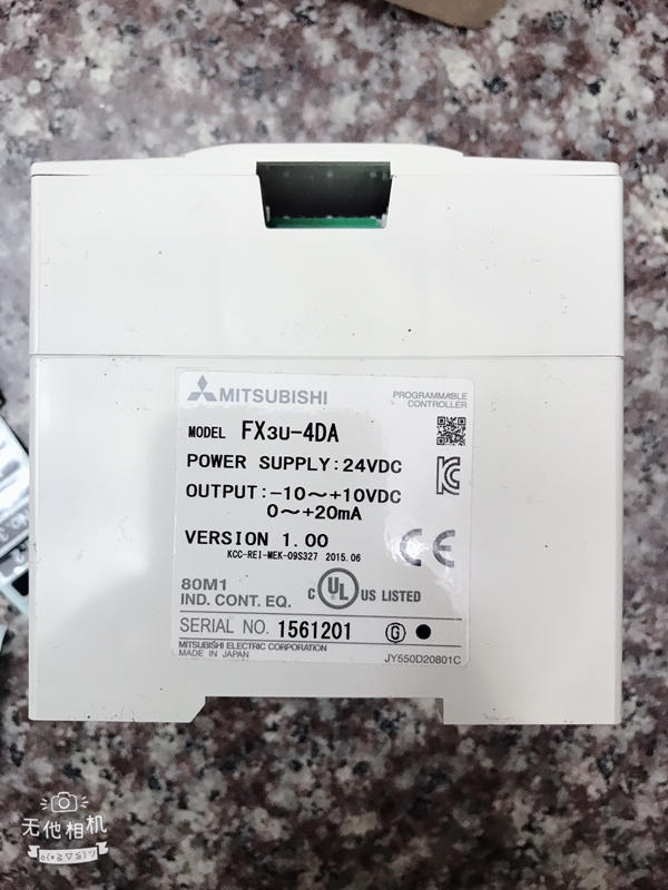 FX3u-4DA — 6 / 7