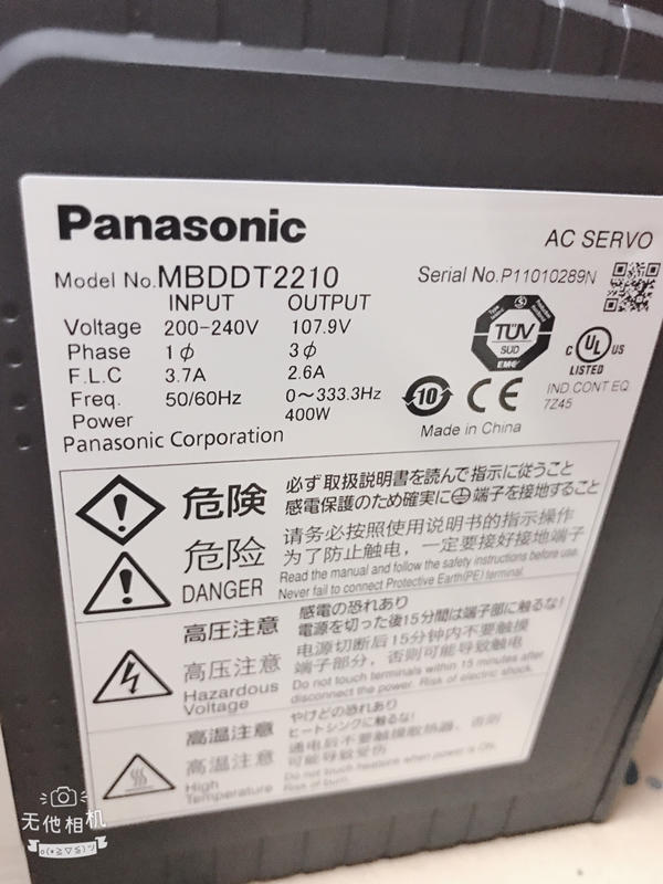 PANASONIC MODEL : MBDDT2210 400W 盒裝 (NEW) — 4 / 7