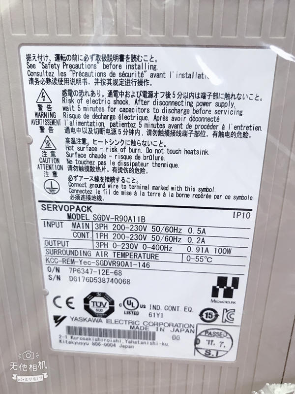 YASKAWA MODEL:SGDV-R90A11B 新品 — 5 / 5