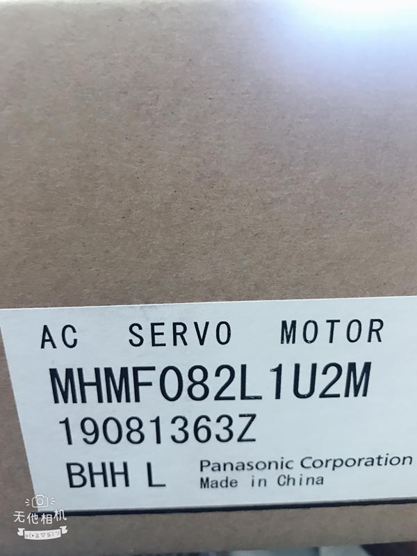 Panasonic MODEL: MHMF082L1U2M 盒裝新品 — 4 / 4