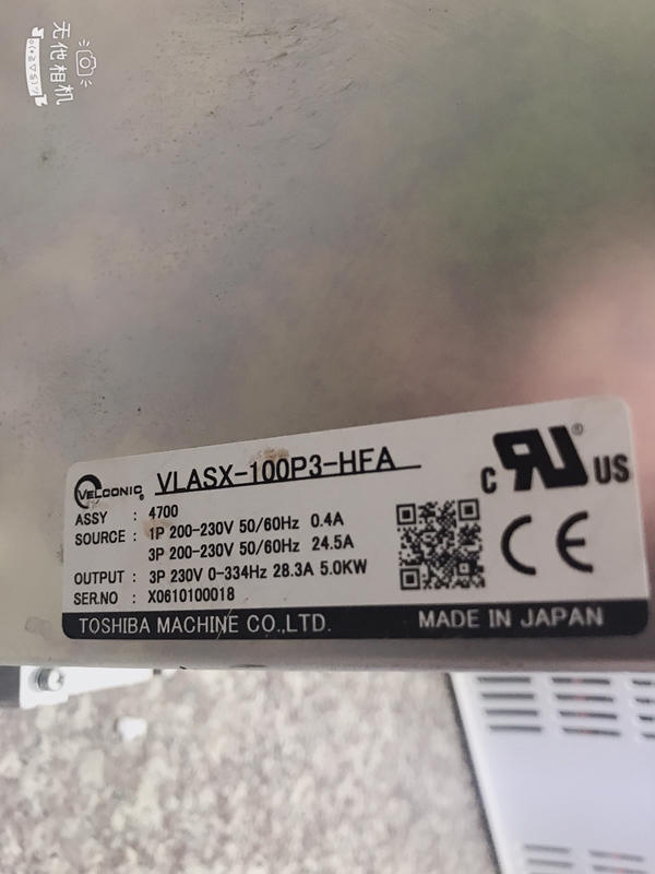 VELCONIC MODEL:VLASX-100P3-HFA 二手良品 — 4 / 4