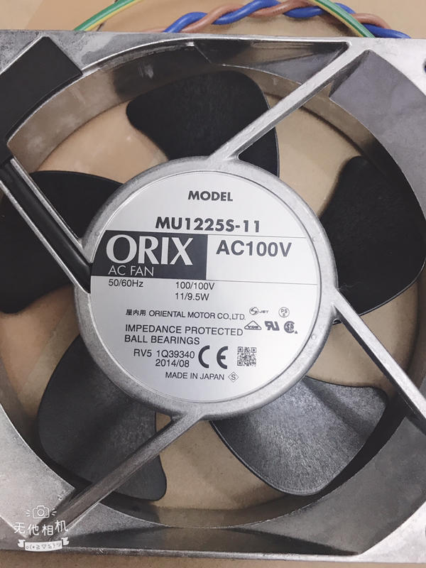 ORIX MODEL: MU1225S-11 無盒新品 — 2 / 5