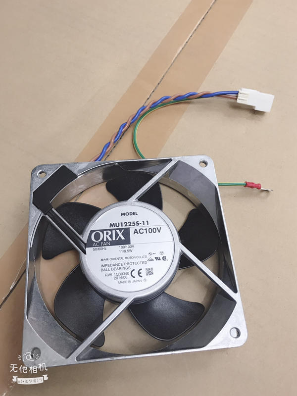 ORIX MODEL: MU1225S-11 無盒新品 — 3 / 5