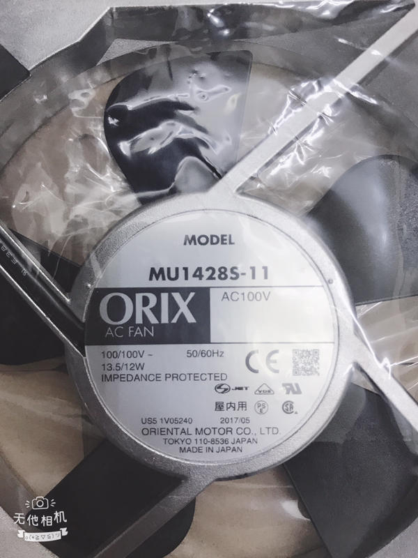 ORIX MODEL: MU1428S-11 無盒新品 — 2 / 3