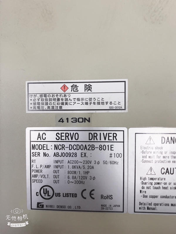 NCR-DCDOA2B-801E   二手良品 — 4 / 4
