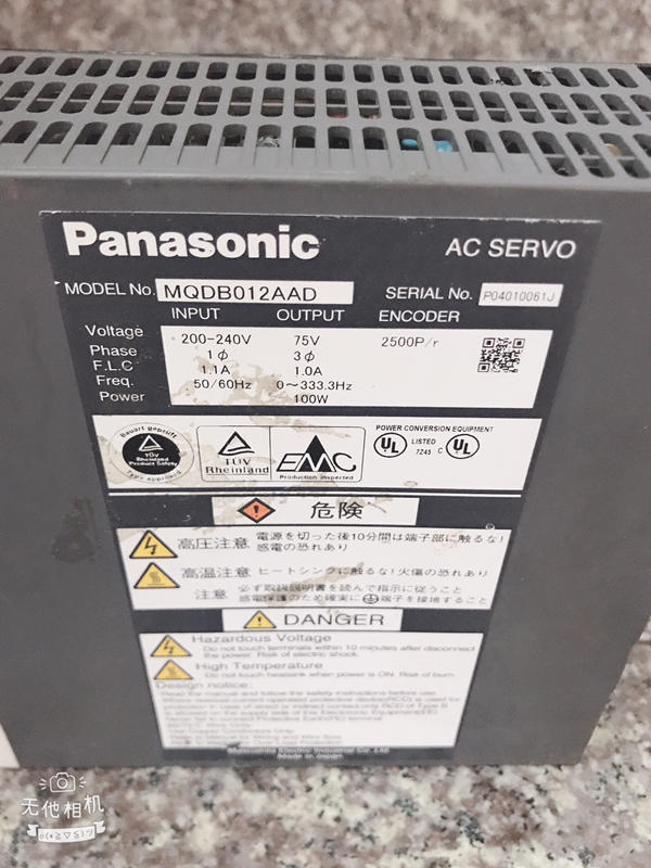 Panasonic MODEL:MQDB012AAD 二手良品 — 3 / 3