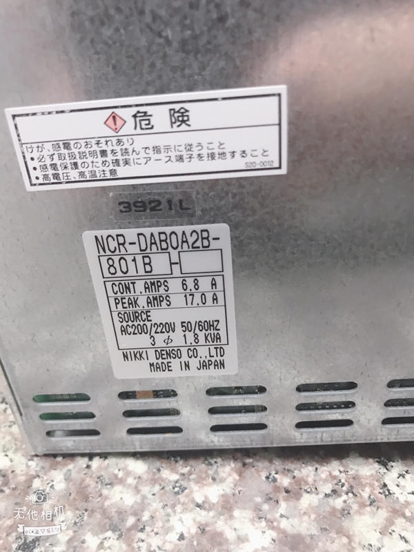 NIKKIDENSO MODEL:NCR-DABOA2B-801B 無盒新品 — 4 / 4