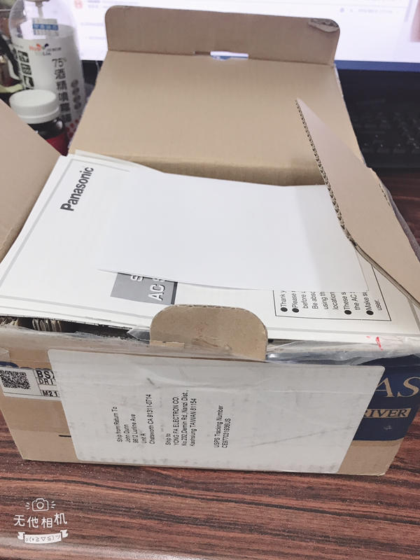 Panasonic  MODEL:MUDS023A1A09 盒裝新品 — 5 / 5