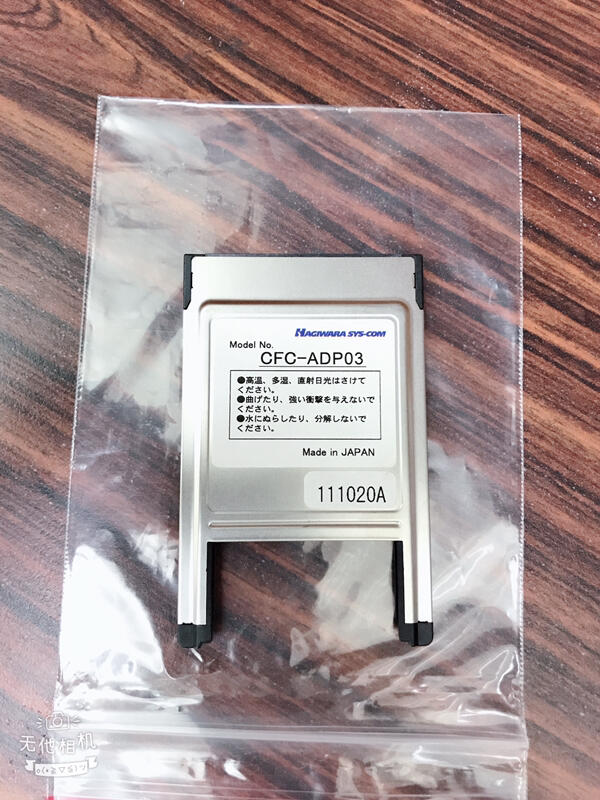 MITSUBISHI  MODEL: CFC-ADP03 無盒新品 — 2 / 2
