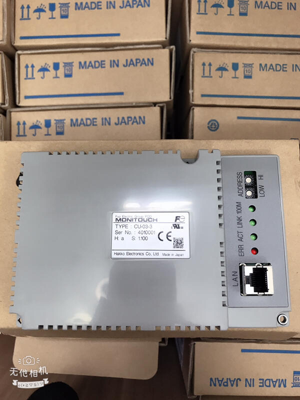 FUji MODEL: CU-03-3 盒裝 (NEW) — 2 / 4
