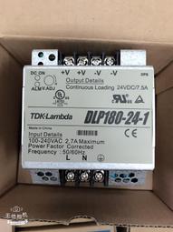 TDK-Lambda MODEL: DLP180-24-1 (盒裝新品)