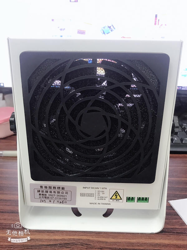 WinToP MODEL: HF-15M 無盒(NEW) — 2 / 3
