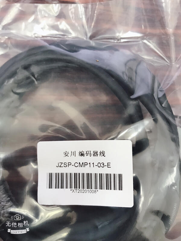 安川 MODEL: JZSP-CMP11-03-E無盒新品 — 2 / 2